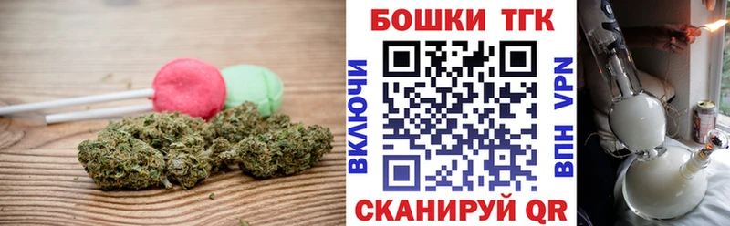 Cannafood конопля Янаул