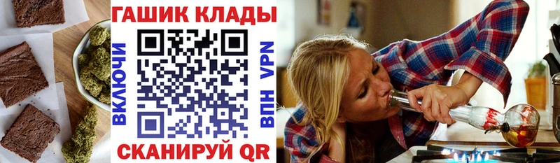 Печенье с ТГК конопля  Янаул 