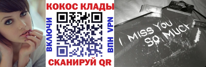 Cocaine VHQ  Янаул 