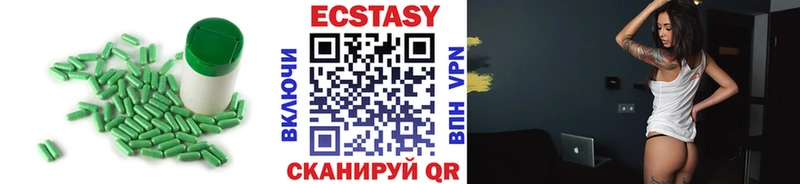 Ecstasy MDMA  гидра вход  Янаул 