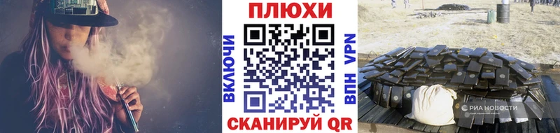 ГАШИШ гарик  купить наркотики цена  Янаул 