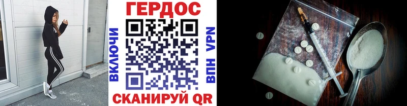 Героин Heroin  купить наркоту  Янаул 