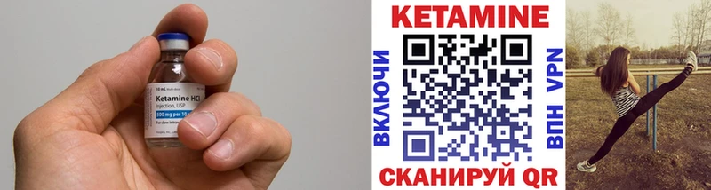 дарк нет состав  наркотики  Янаул  КЕТАМИН VHQ 