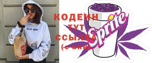 тгк Нефтекумск