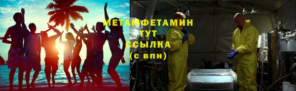 каннабис Нефтегорск