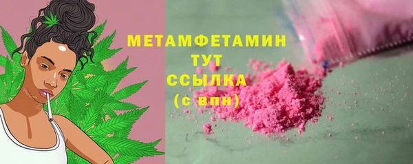 тгк Нефтекумск