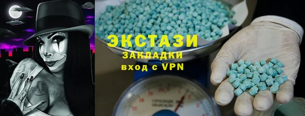 тгк Нефтекумск