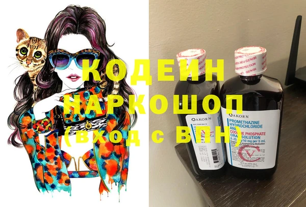 каннабис Нефтегорск