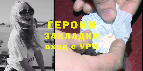каннабис Нефтегорск