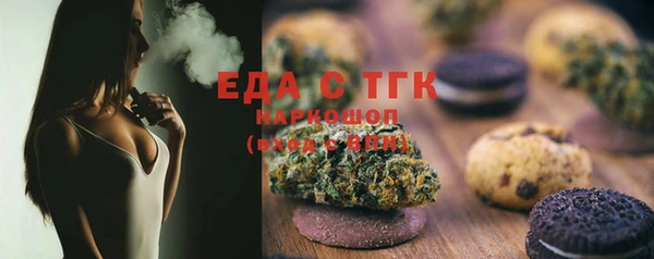 тгк Нефтекумск