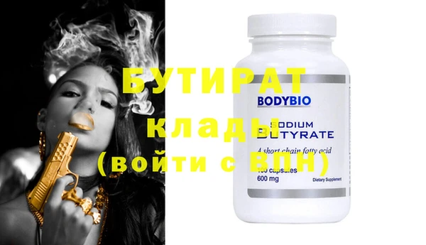 тгк Нефтекумск