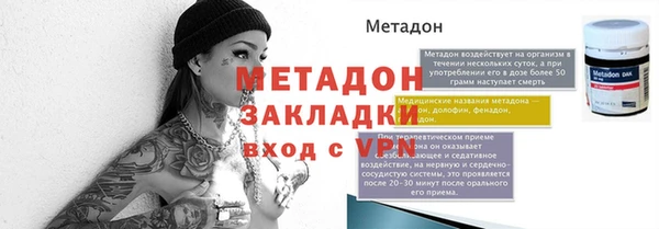 тгк Нефтекумск