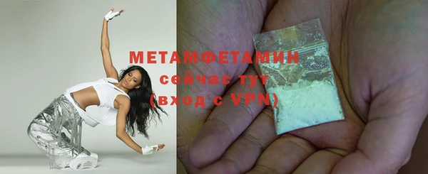 молекула духа Калининец