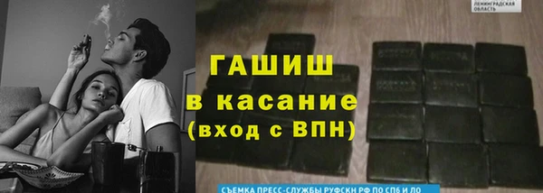 тгк Нефтекумск