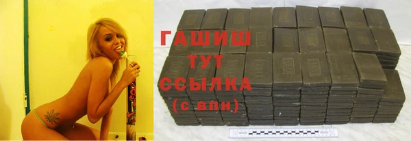 каннабис Нефтегорск