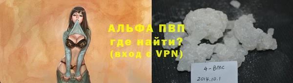 тгк Нефтекумск