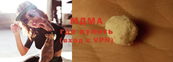 тгк Нефтекумск