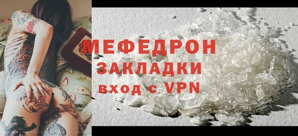 каннабис Нефтегорск
