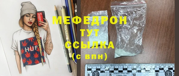 тгк Нефтекумск