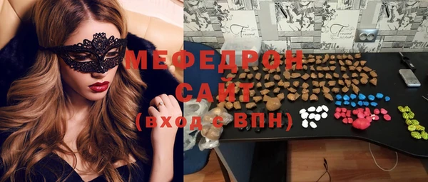 каннабис Нефтегорск