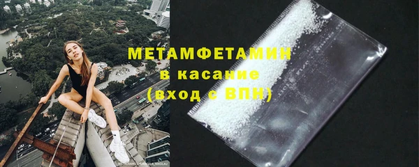 тгк Нефтекумск
