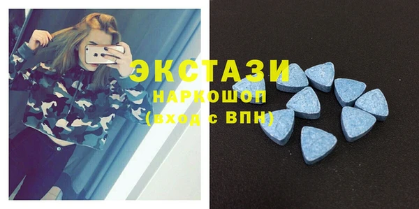 мяу мяу кристалл Туринск