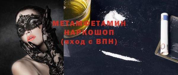 тгк Нефтекумск