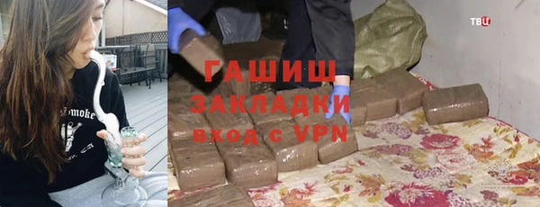 каннабис Нефтегорск