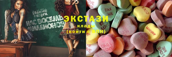 альфа пвп Нея