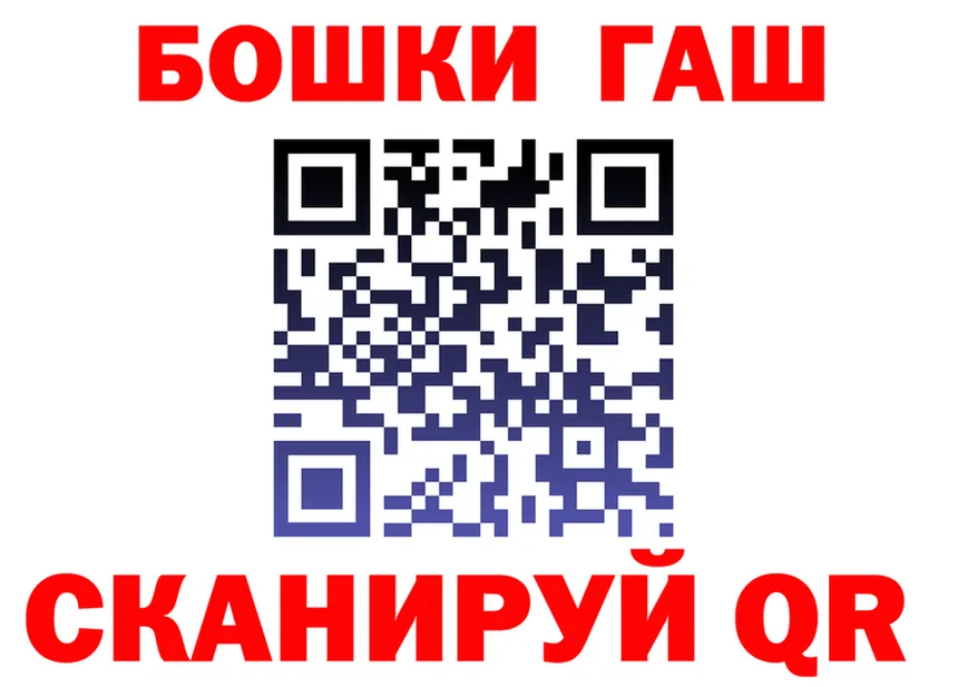 Бутират оксибутират зеркало площадка kraken Янаул