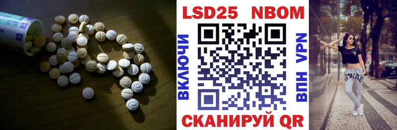 LSD-25 экстази кислота  купить наркотик  Янаул 