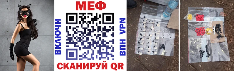 Мефедрон кристаллы  Янаул 