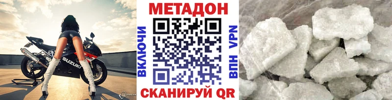 блэк спрут ССЫЛКА  где продают   Янаул  МЕТАДОН кристалл 