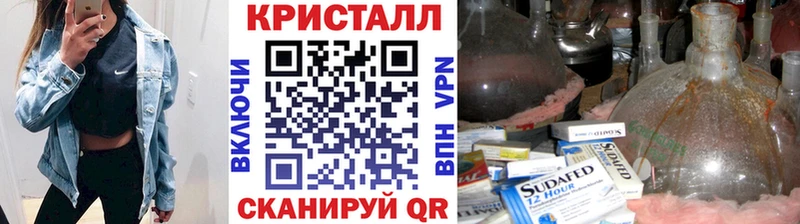 МЕТАМФЕТАМИН пудра  Янаул 