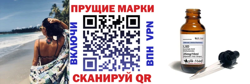 Наркотические марки 1500мкг  цена наркотик  Янаул 