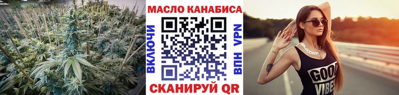 ТГК THC oil  купить наркотик  Янаул 